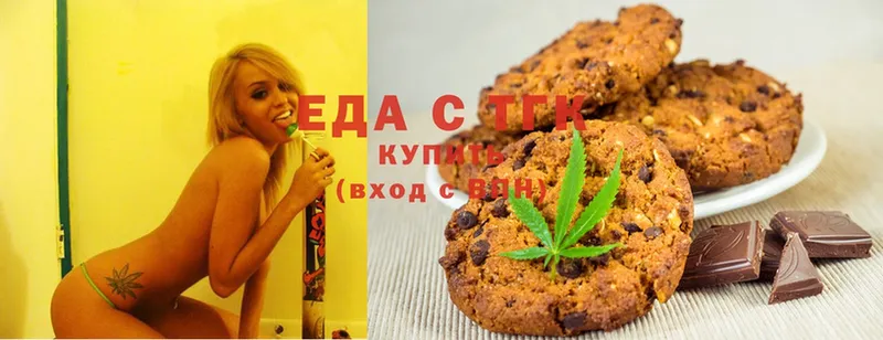 МЕГА зеркало  Саров  Canna-Cookies конопля 