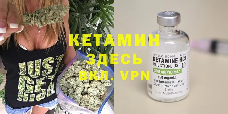 kraken ONION  Саров  КЕТАМИН VHQ 