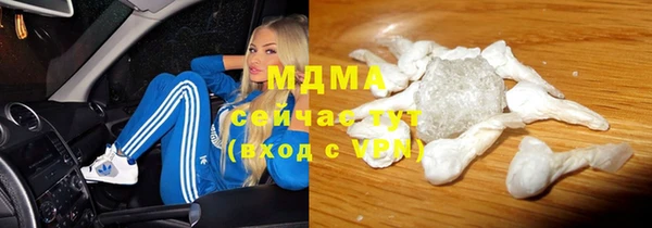 MDMA Беломорск