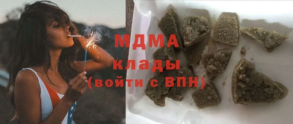 MDMA Беломорск