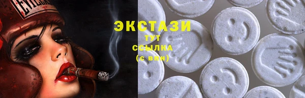 MDMA Беломорск